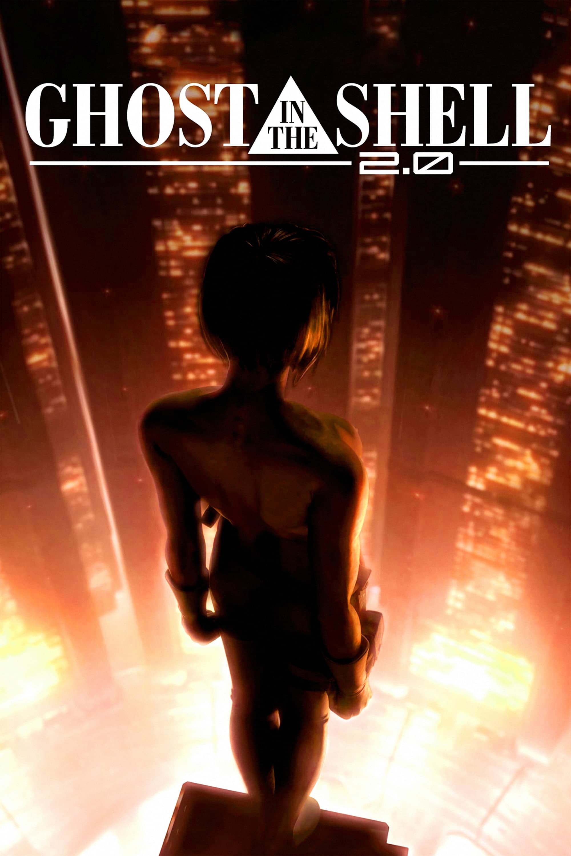 روح در پوست خز Ghost in the Shell 2.0
