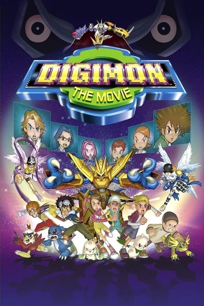 دیجیمون: فیلم
