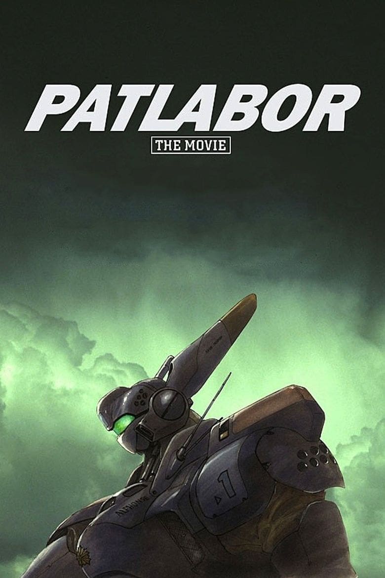 پتلبر: فیلم