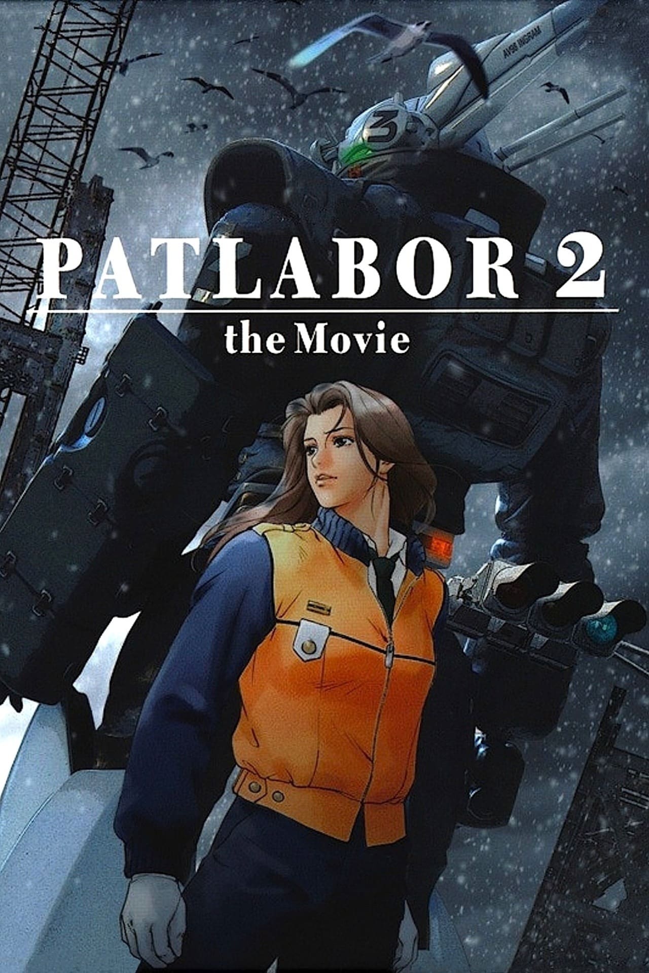 پت‌لیبر 2: فیلم
