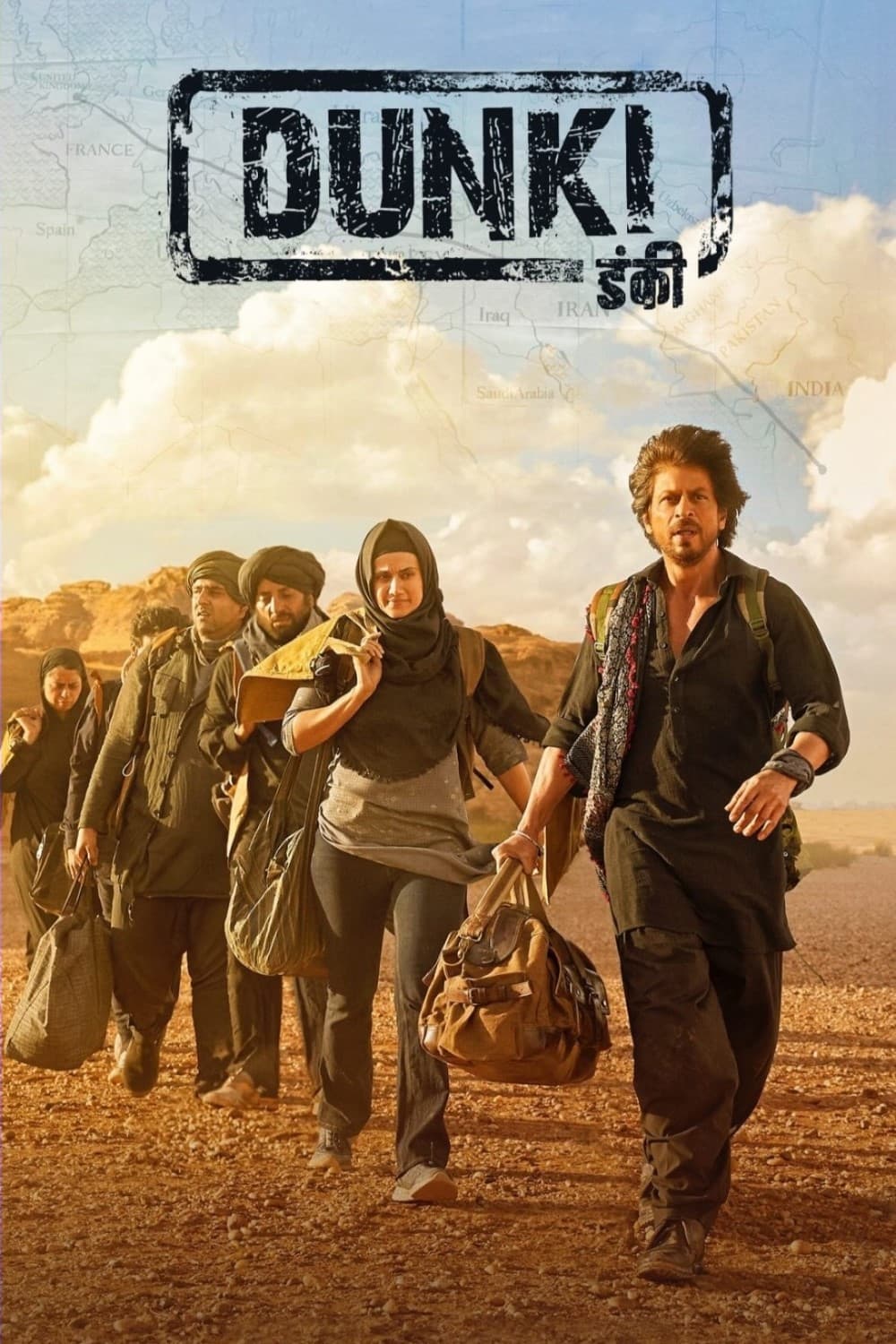 دونکی