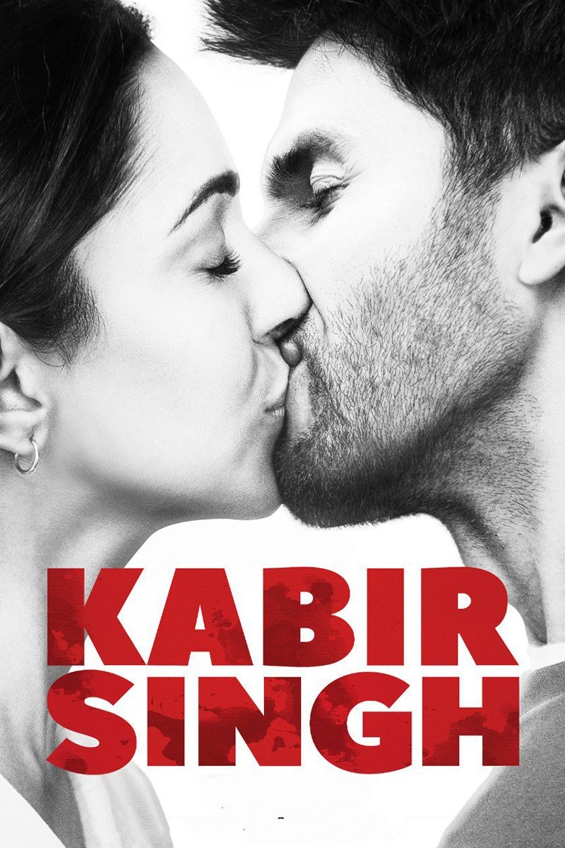 کابیر سینگ