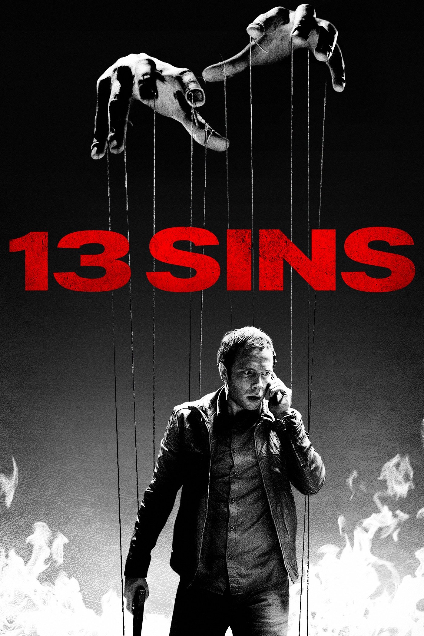 13 گناه