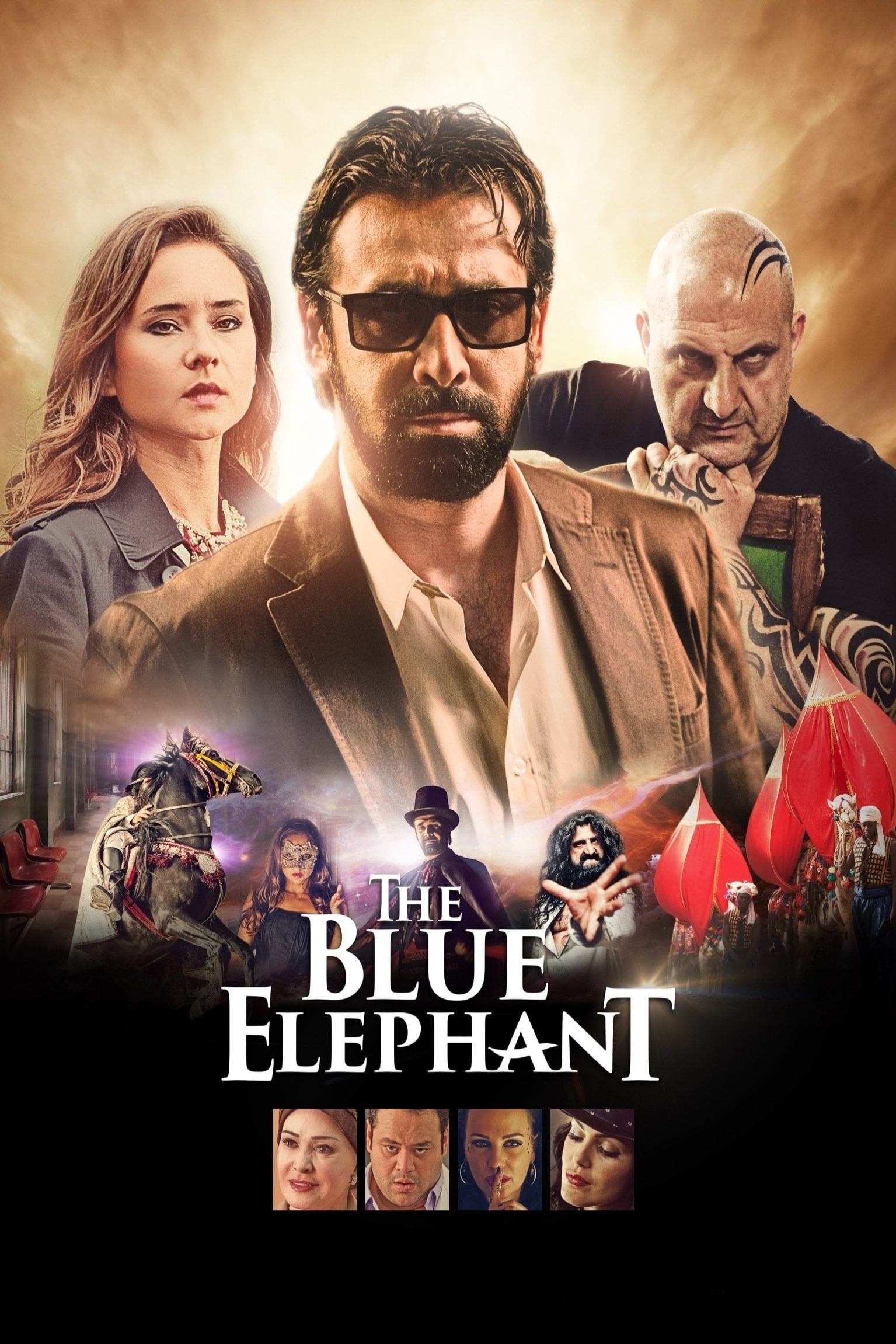 فیلم فیل و نوار آبی