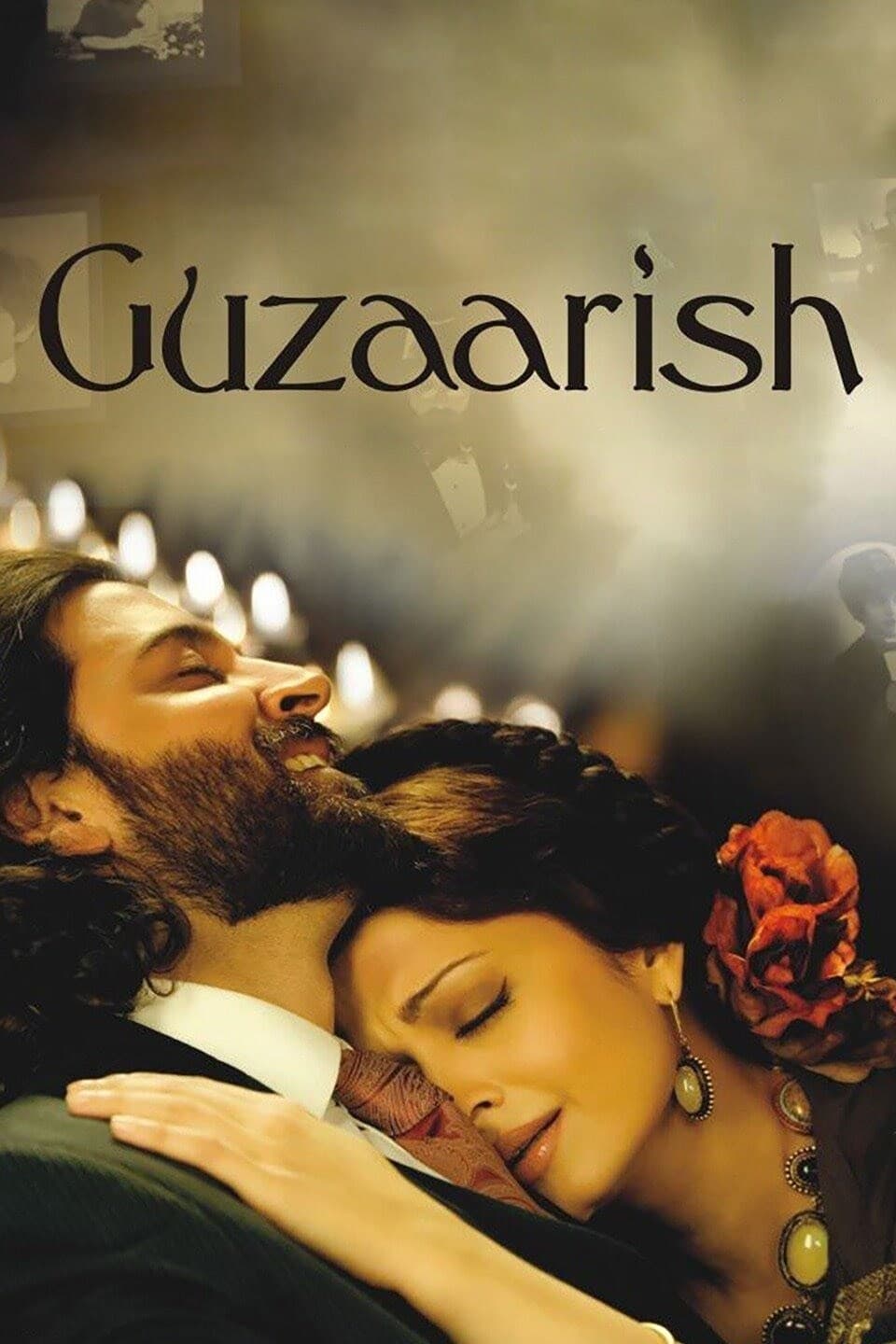 آرزویی