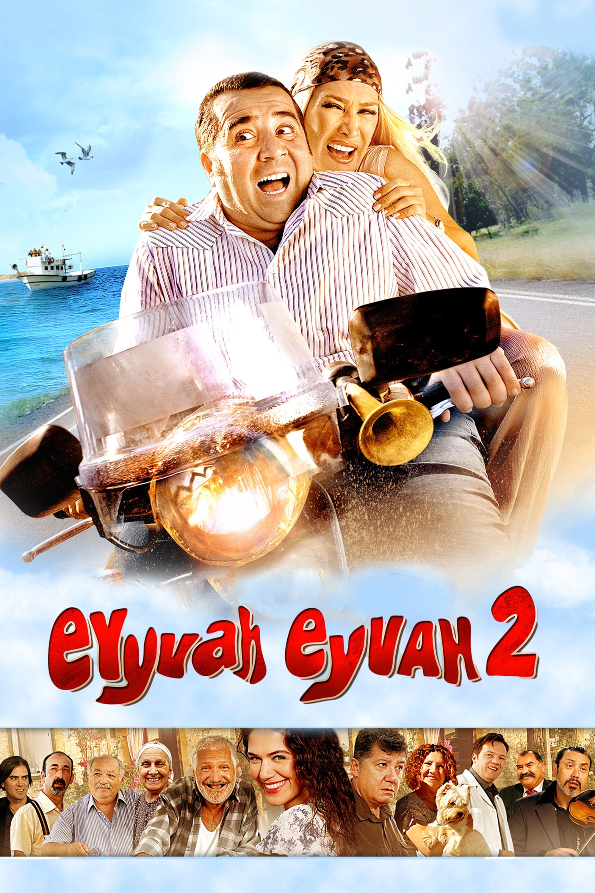 اوه اوه 2