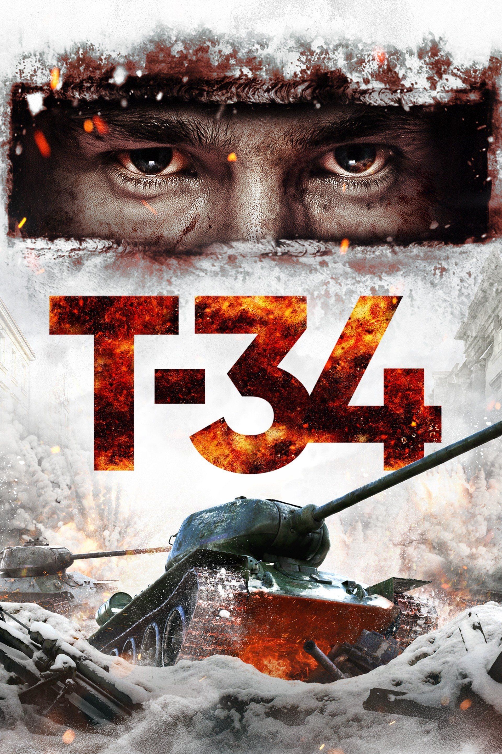 تي-34