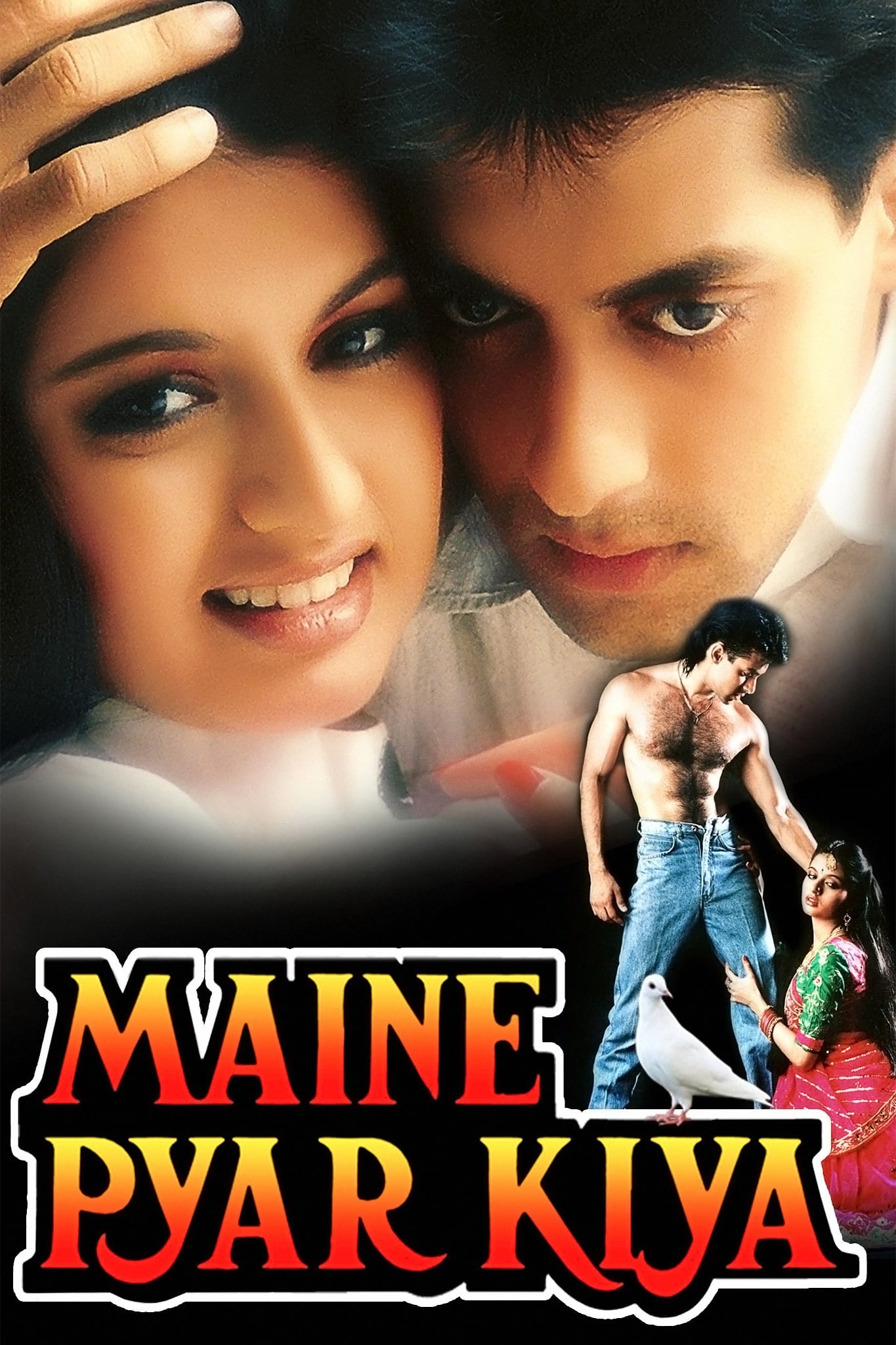 دوستی عاشقانه Maine Pyar Kiya