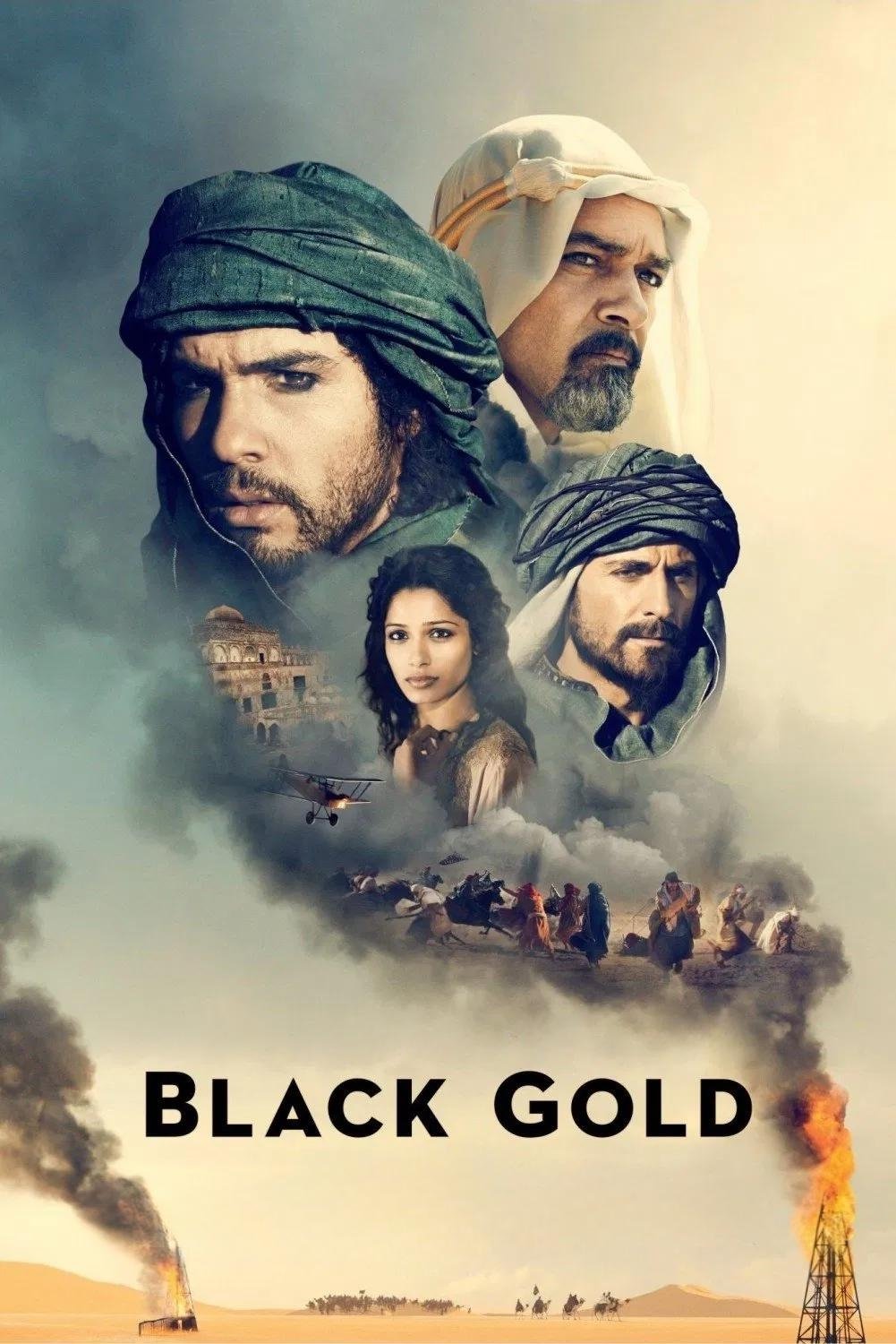 طلا سیاه
