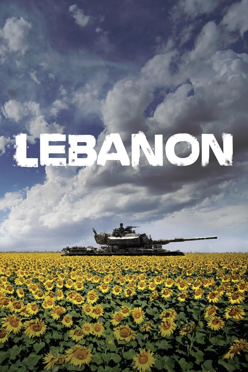 لبنان