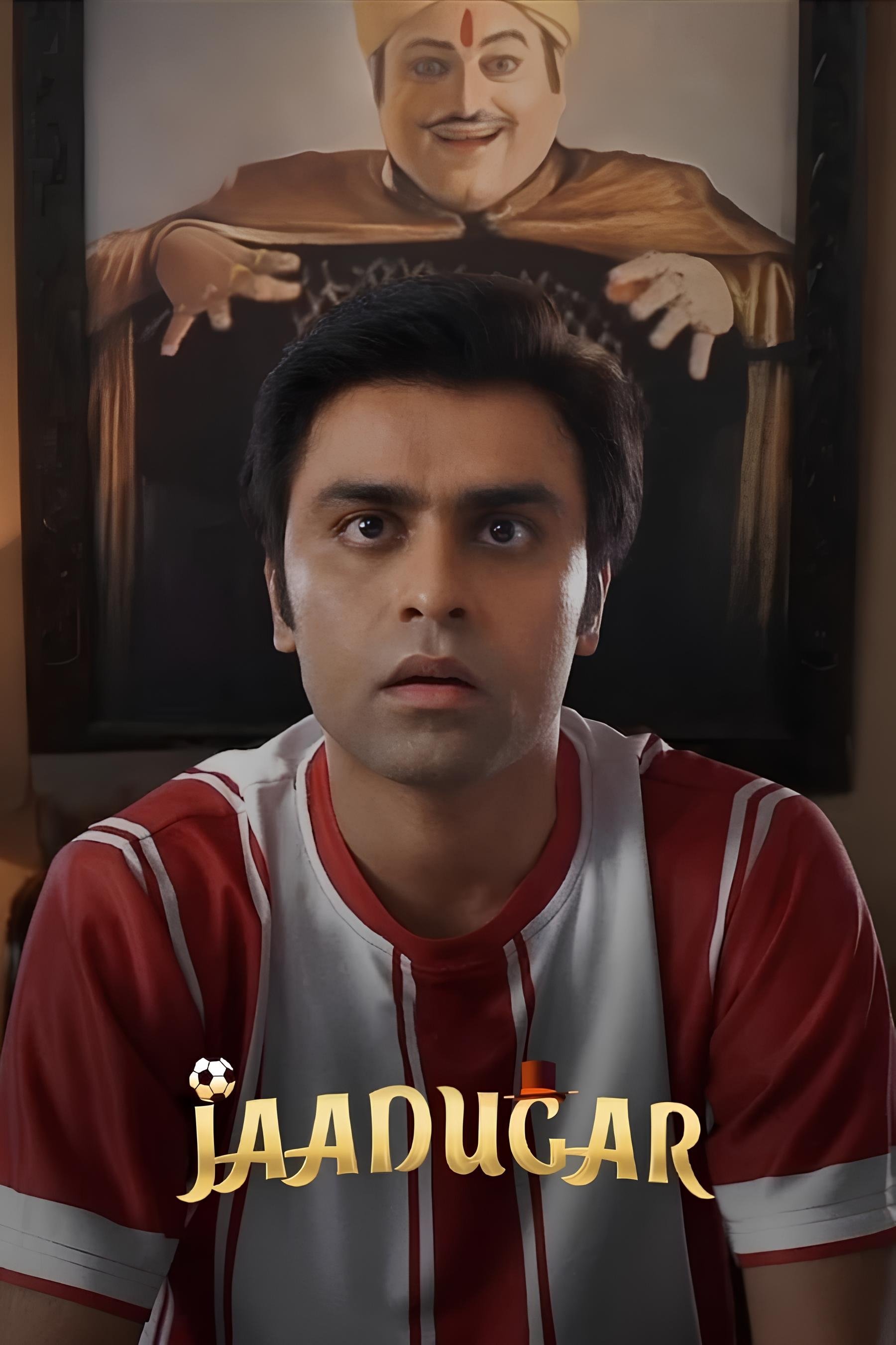 جادوگر