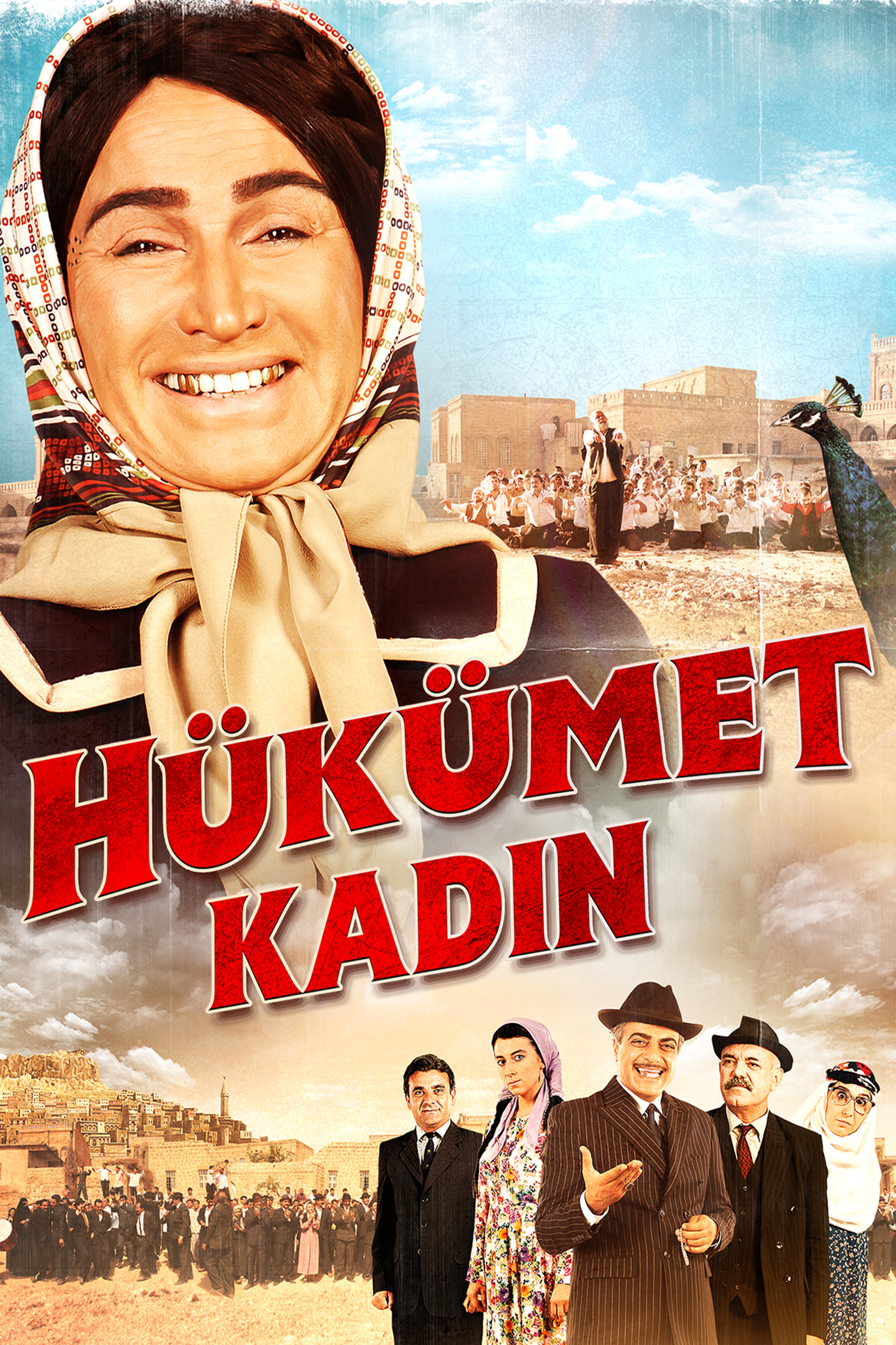 زن دولتی