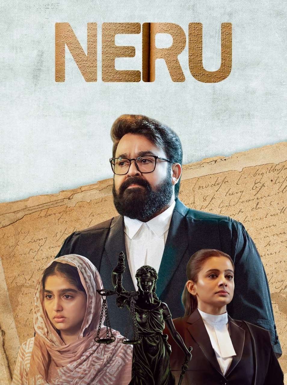 نرو