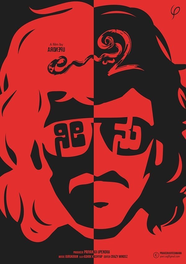تلاش فیلم ۲