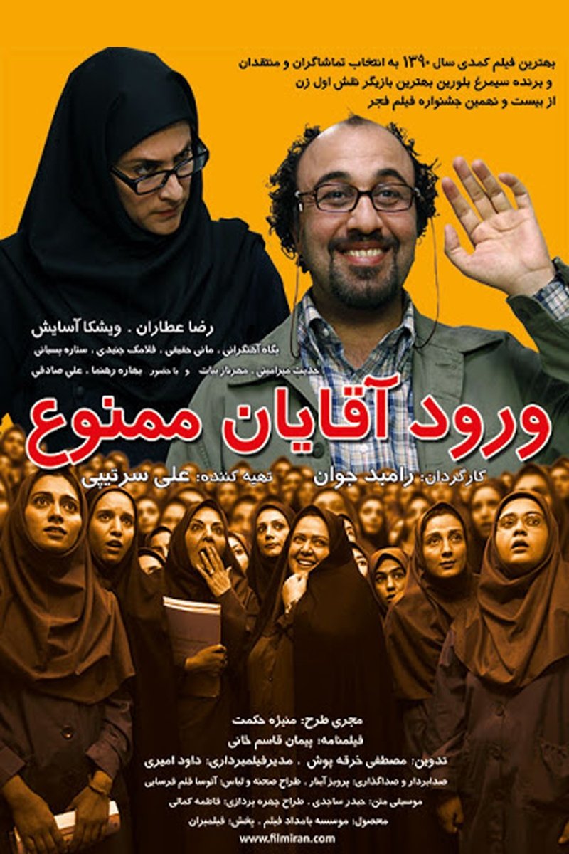 بدون مردان