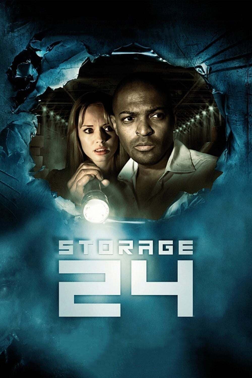 انبار 24