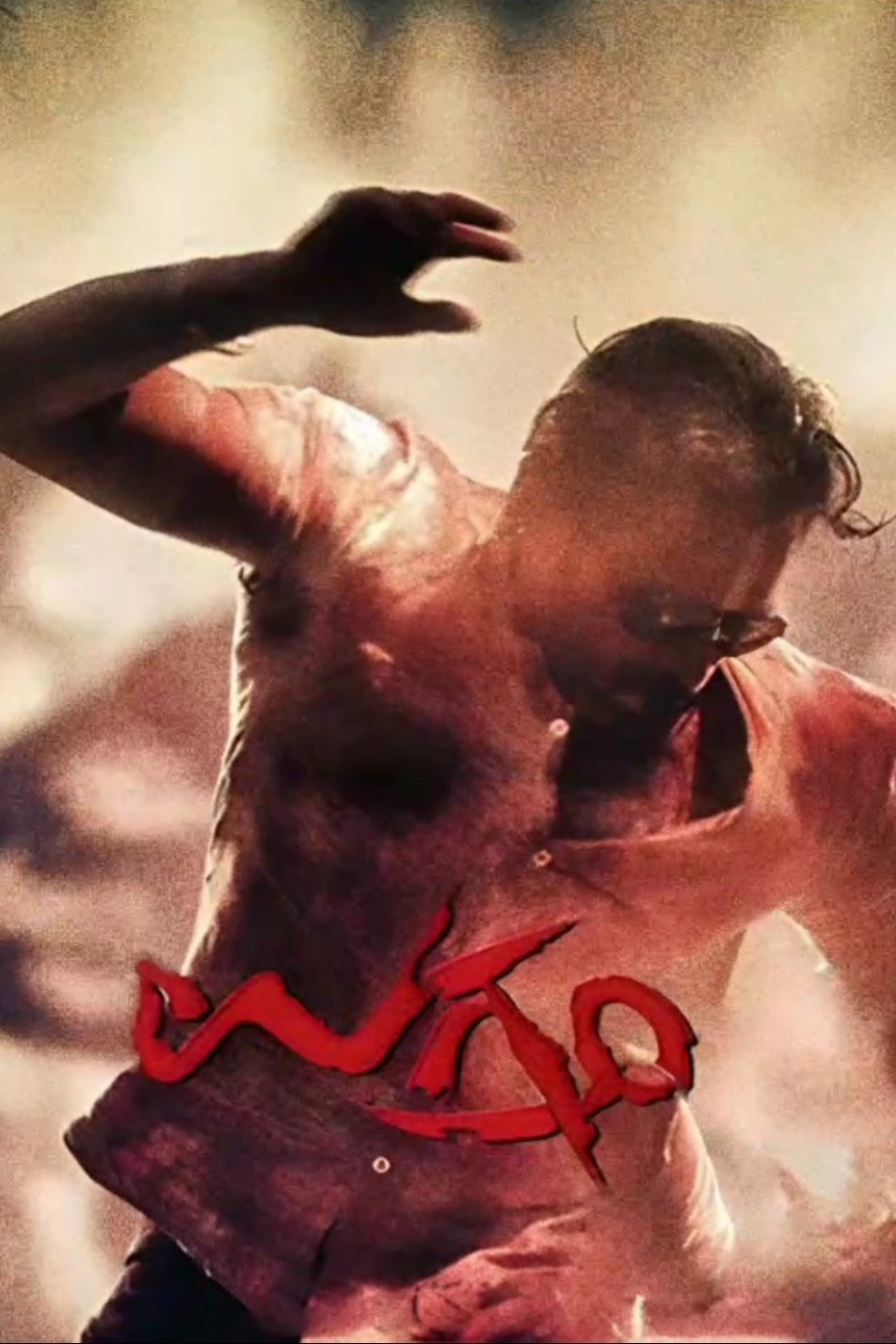 خشم