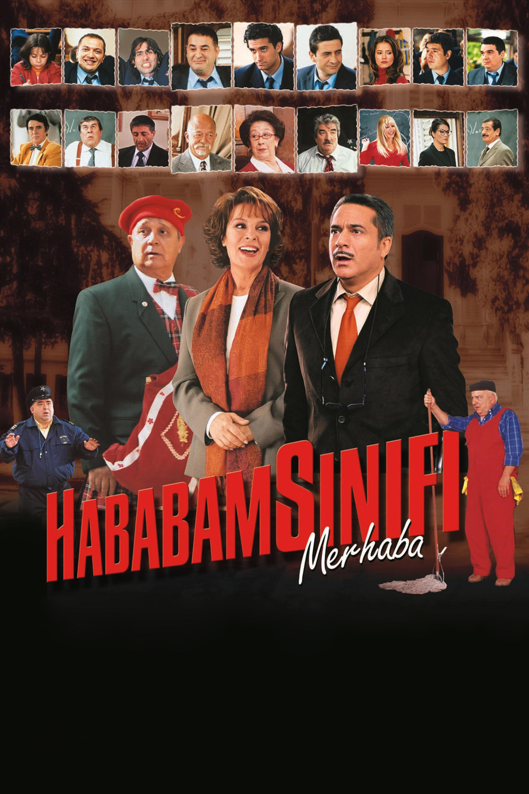 خوش‌آمدگویی کلاس دیوانه