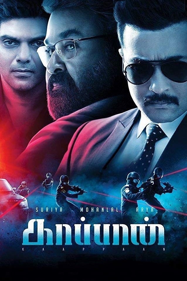 پاسوار