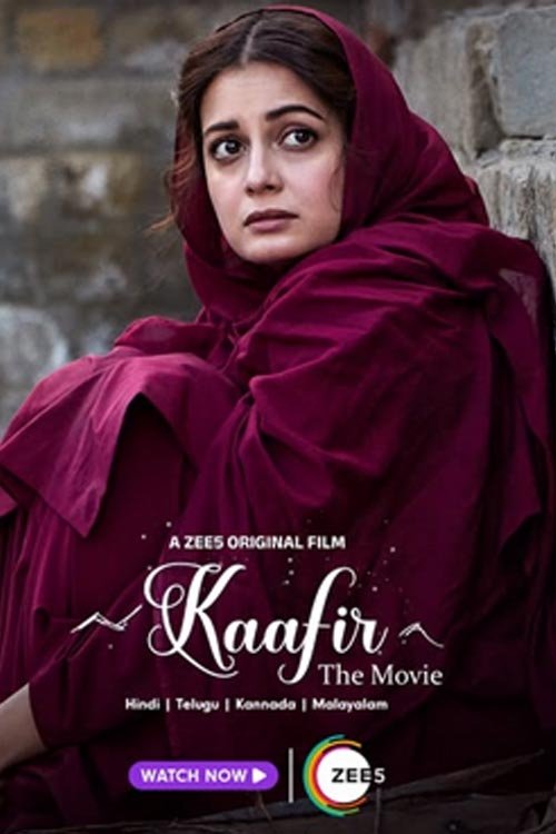 کافر