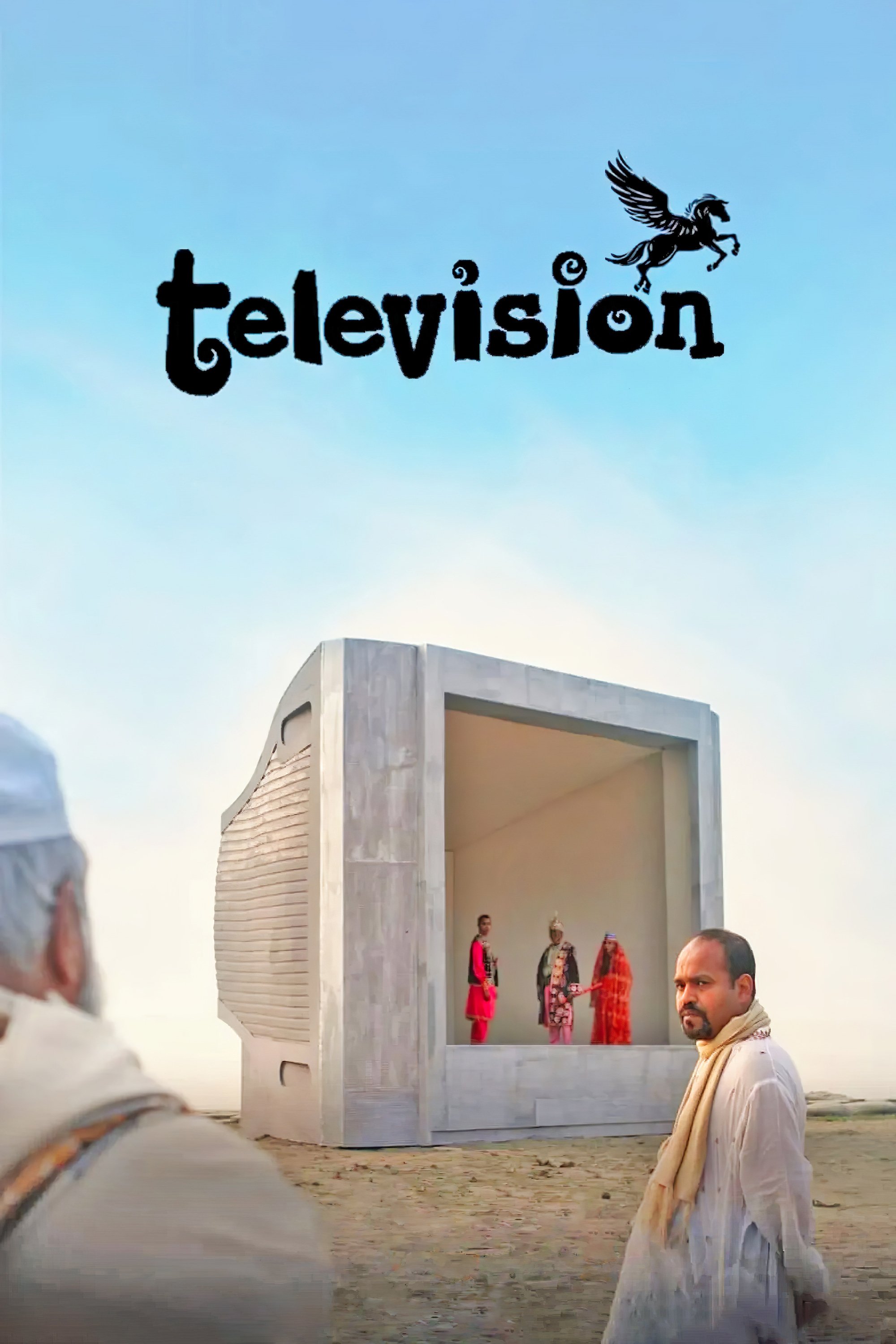 تلویزیون