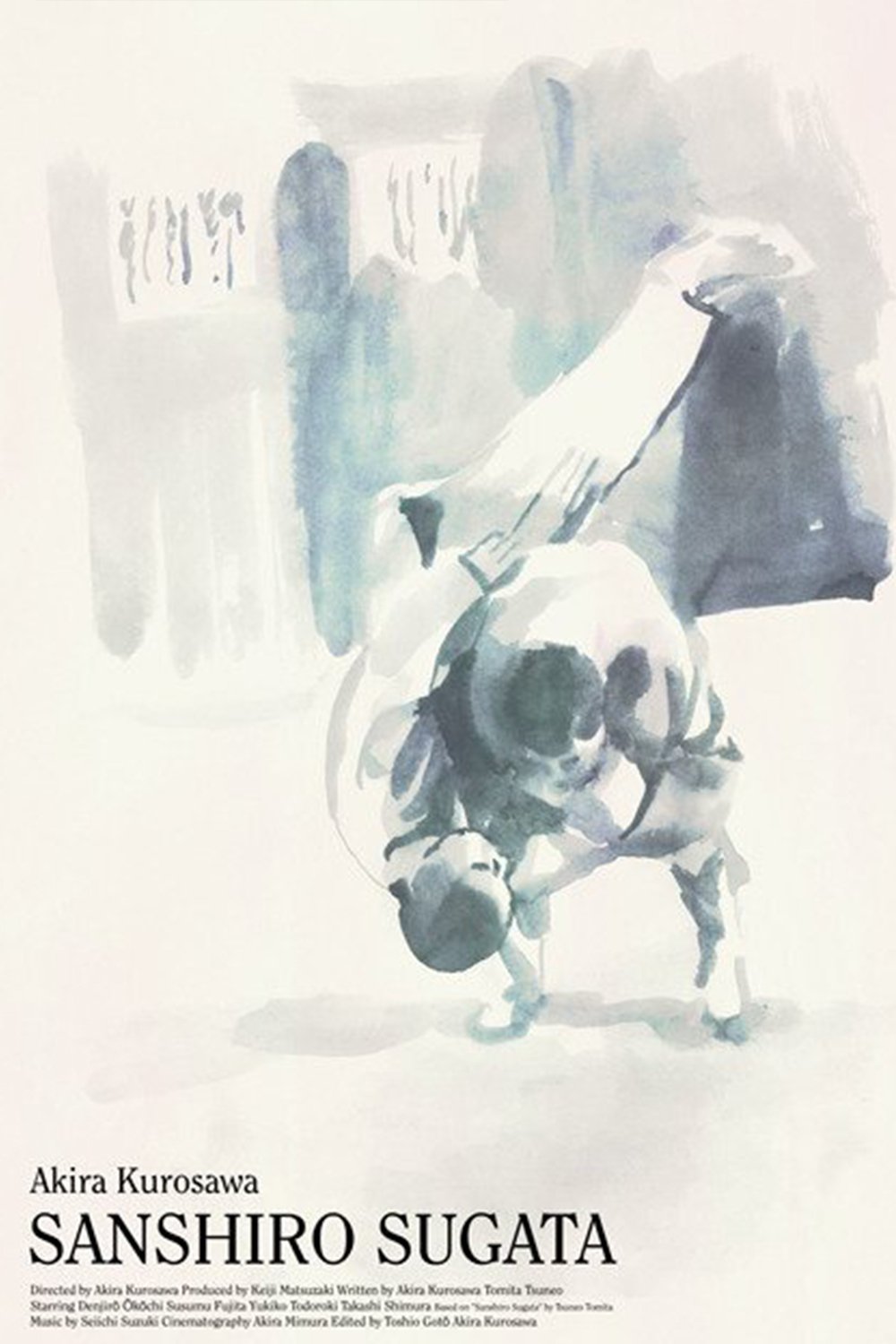 «سانشیرو سوگاتا»
