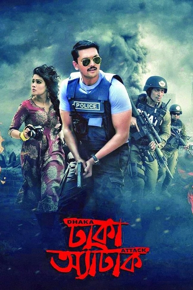 حمله داکا