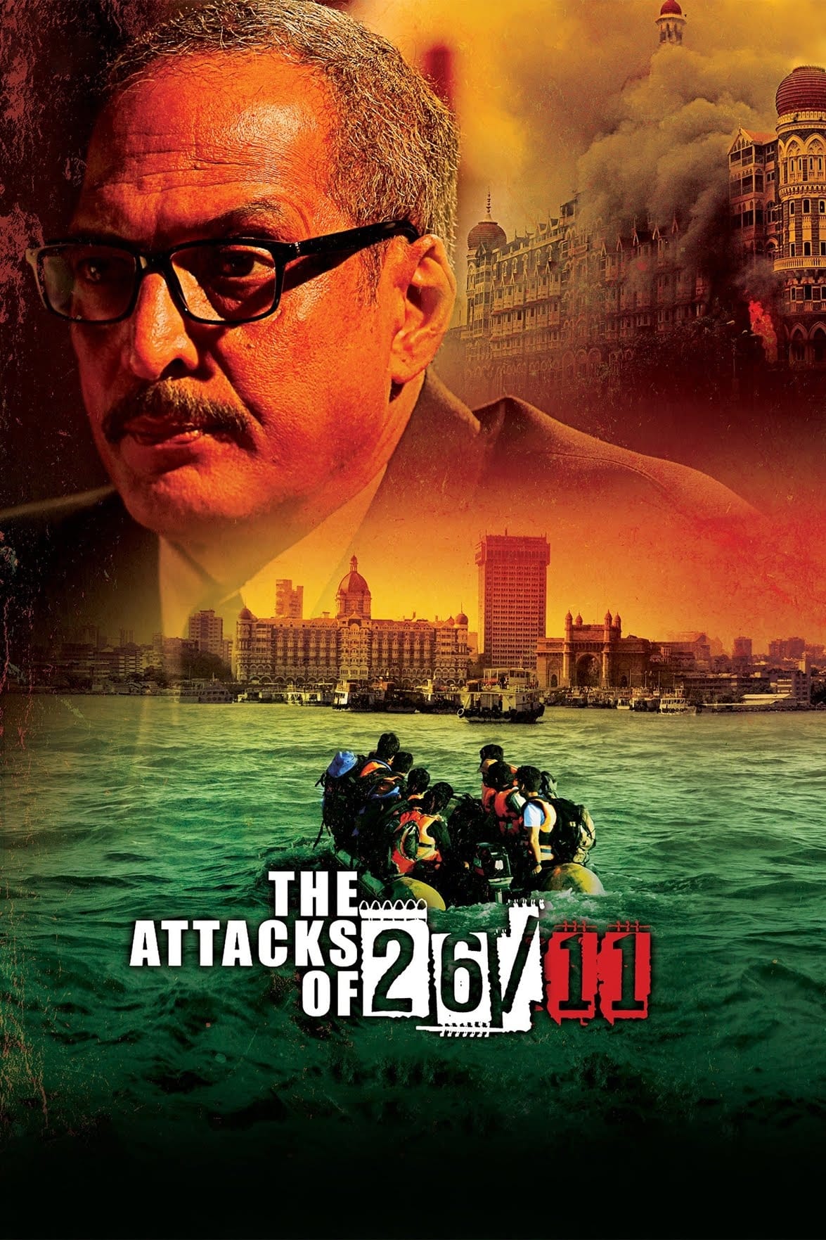 حملات 26/11
