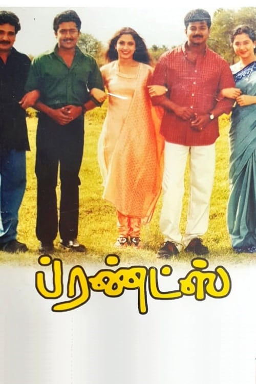 دوستان