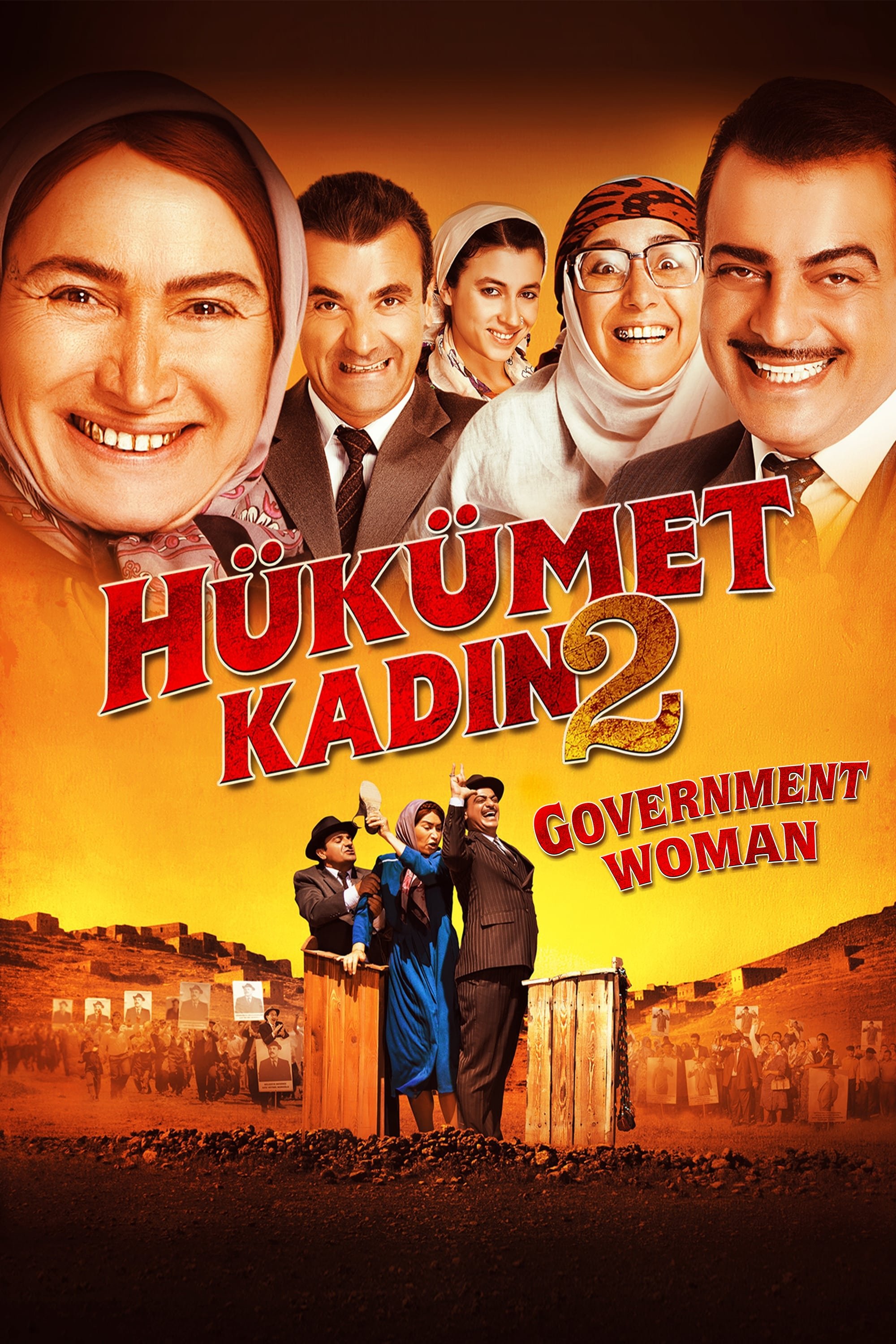 زن دولتی 2
