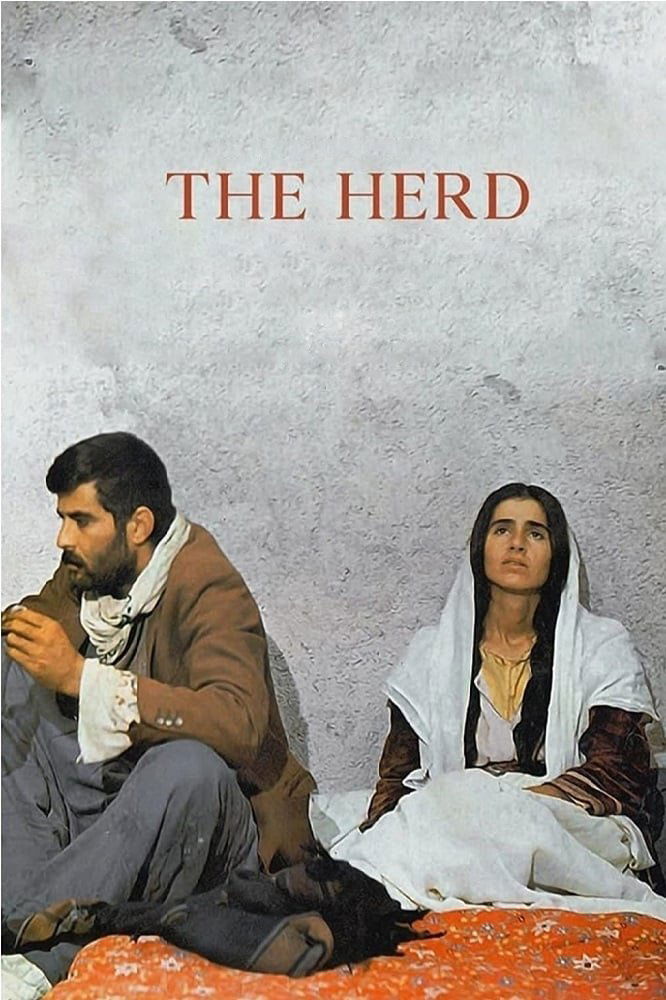 گله