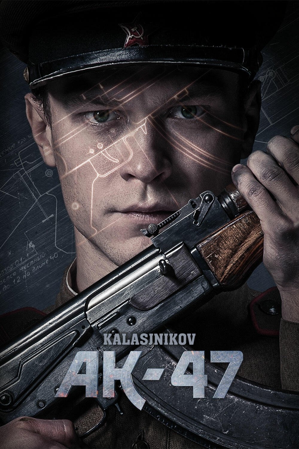 کالاشنیکف AK-47