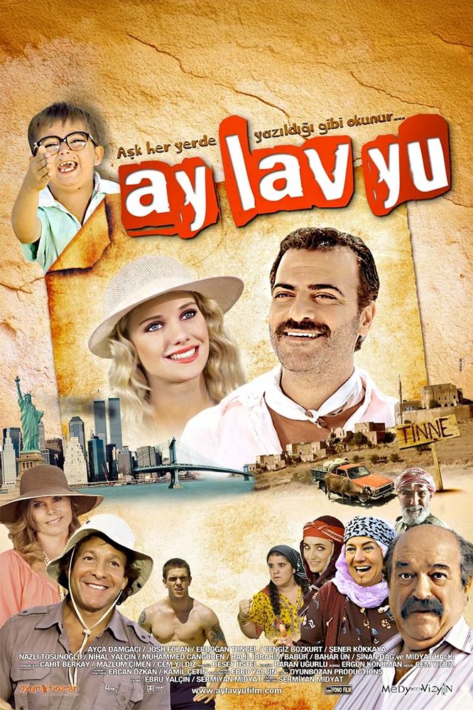 دوستت دارم.