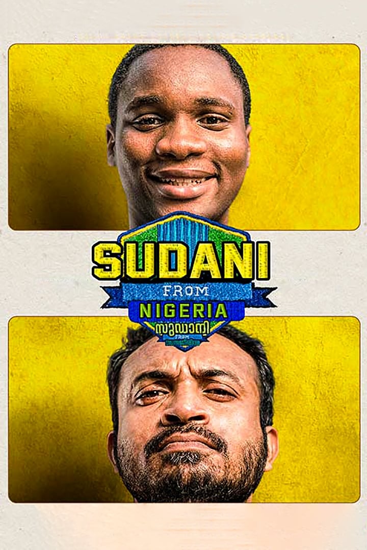 سودانی از نیجریه