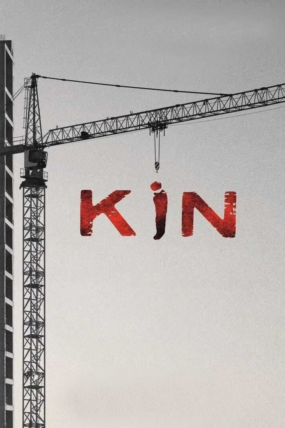 خشم