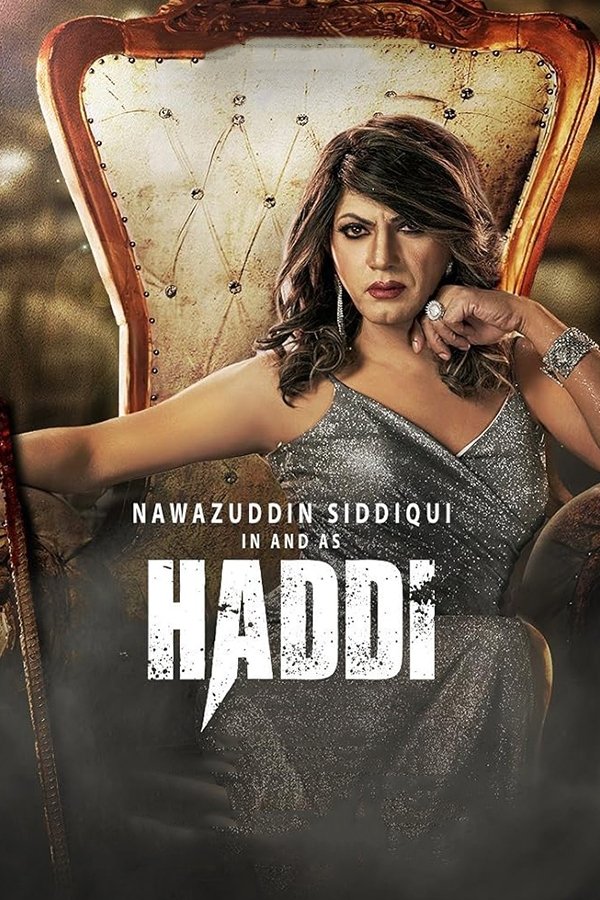 حدّی