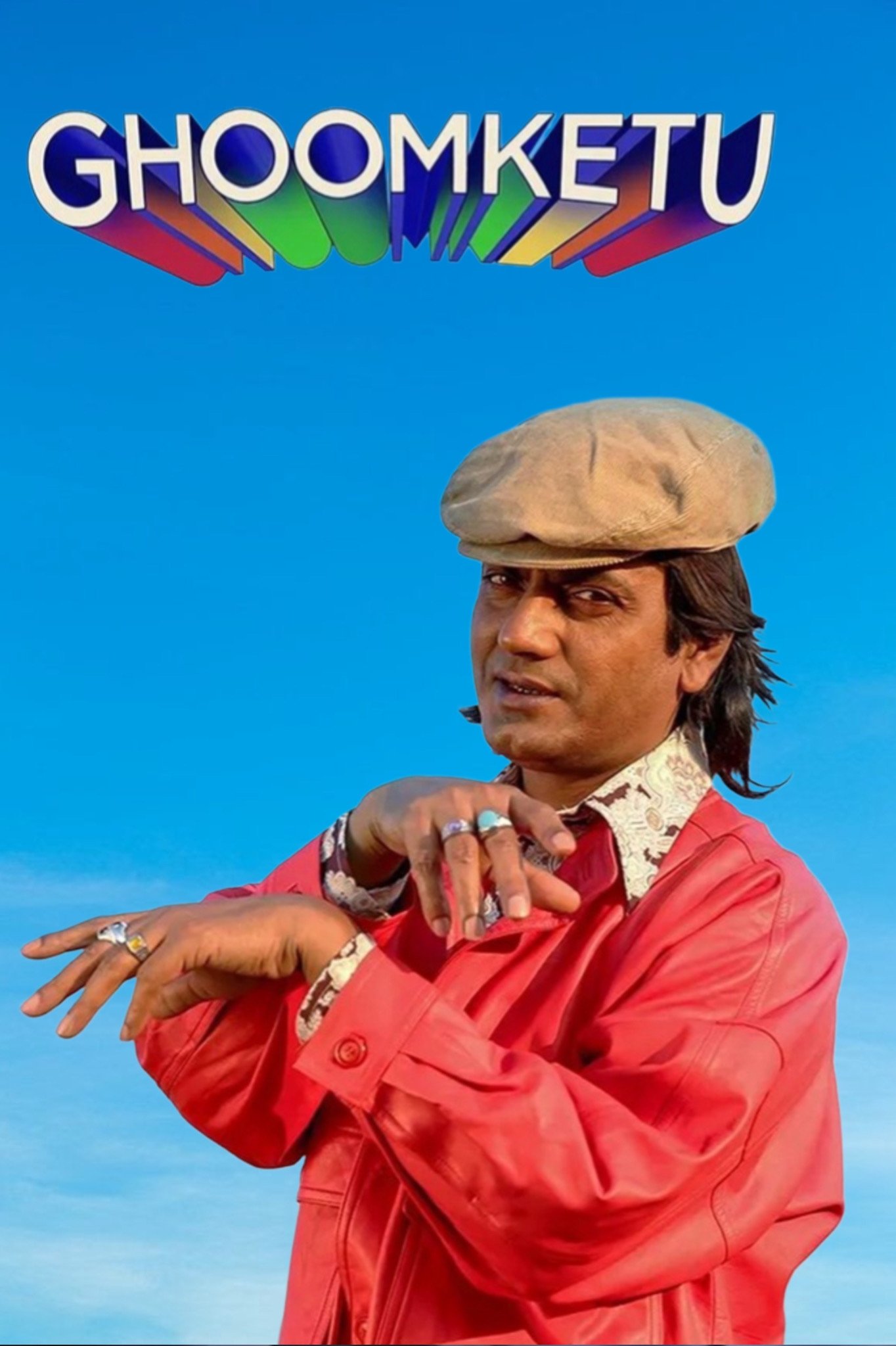 غومکتو