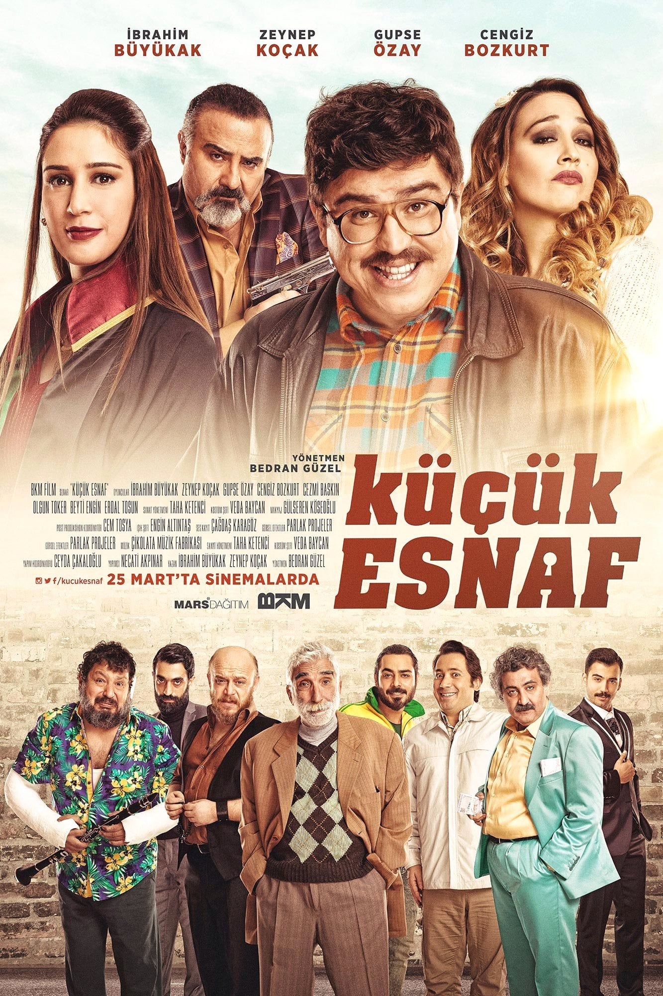بدهی قفل‌بازی