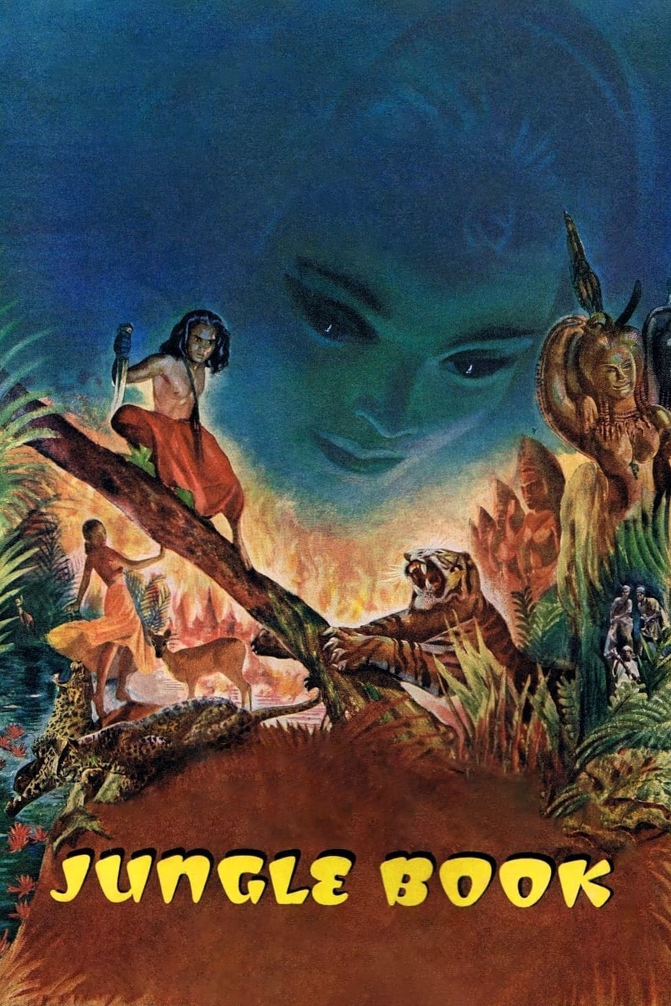 کتاب جنگل