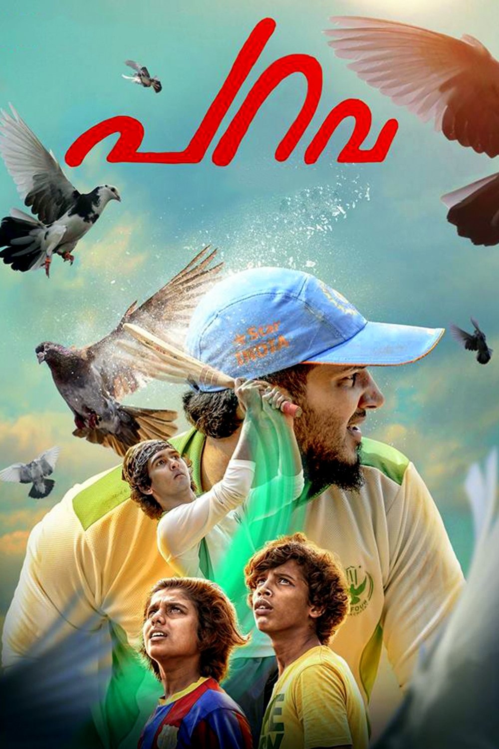 پراوا