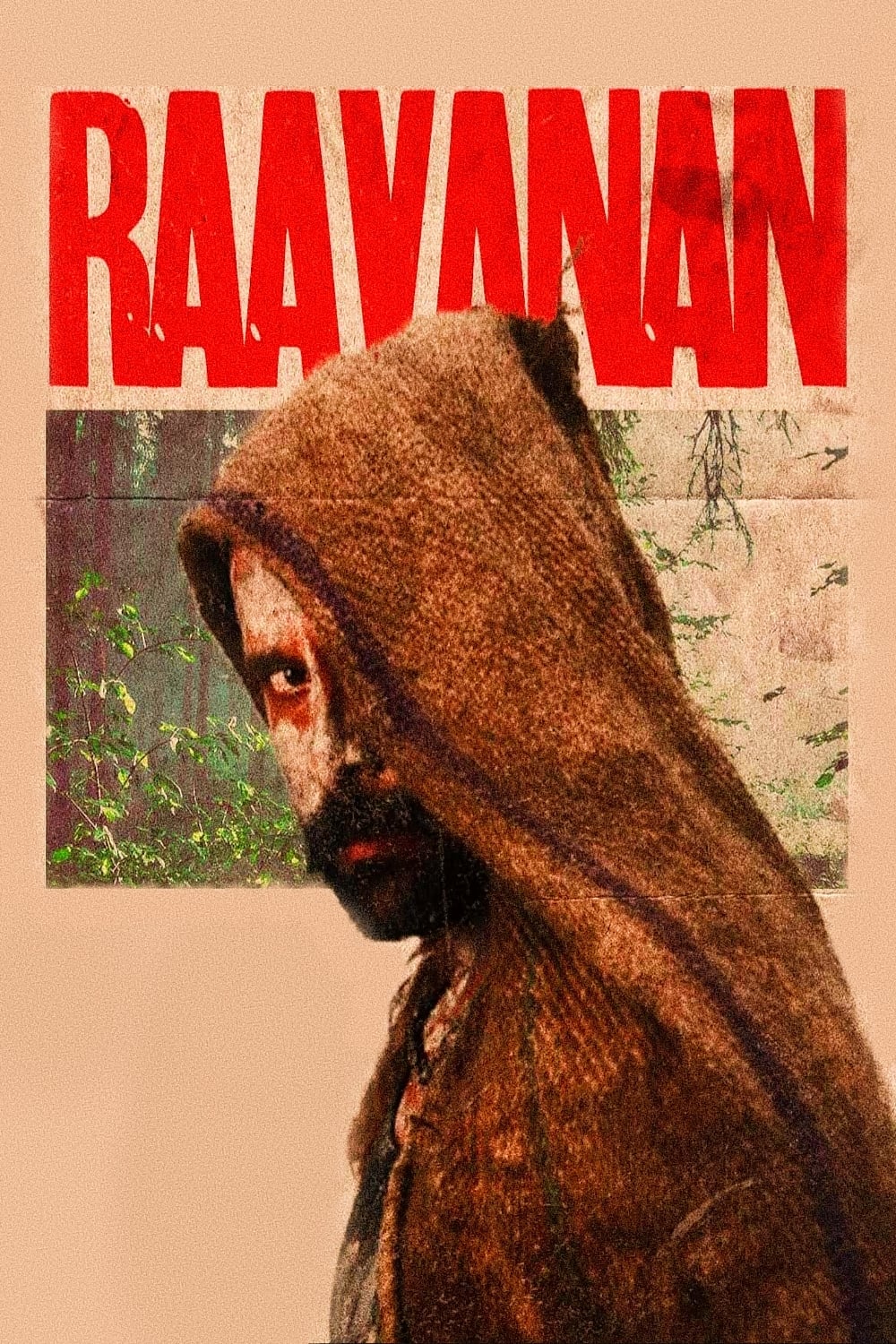 رائانان