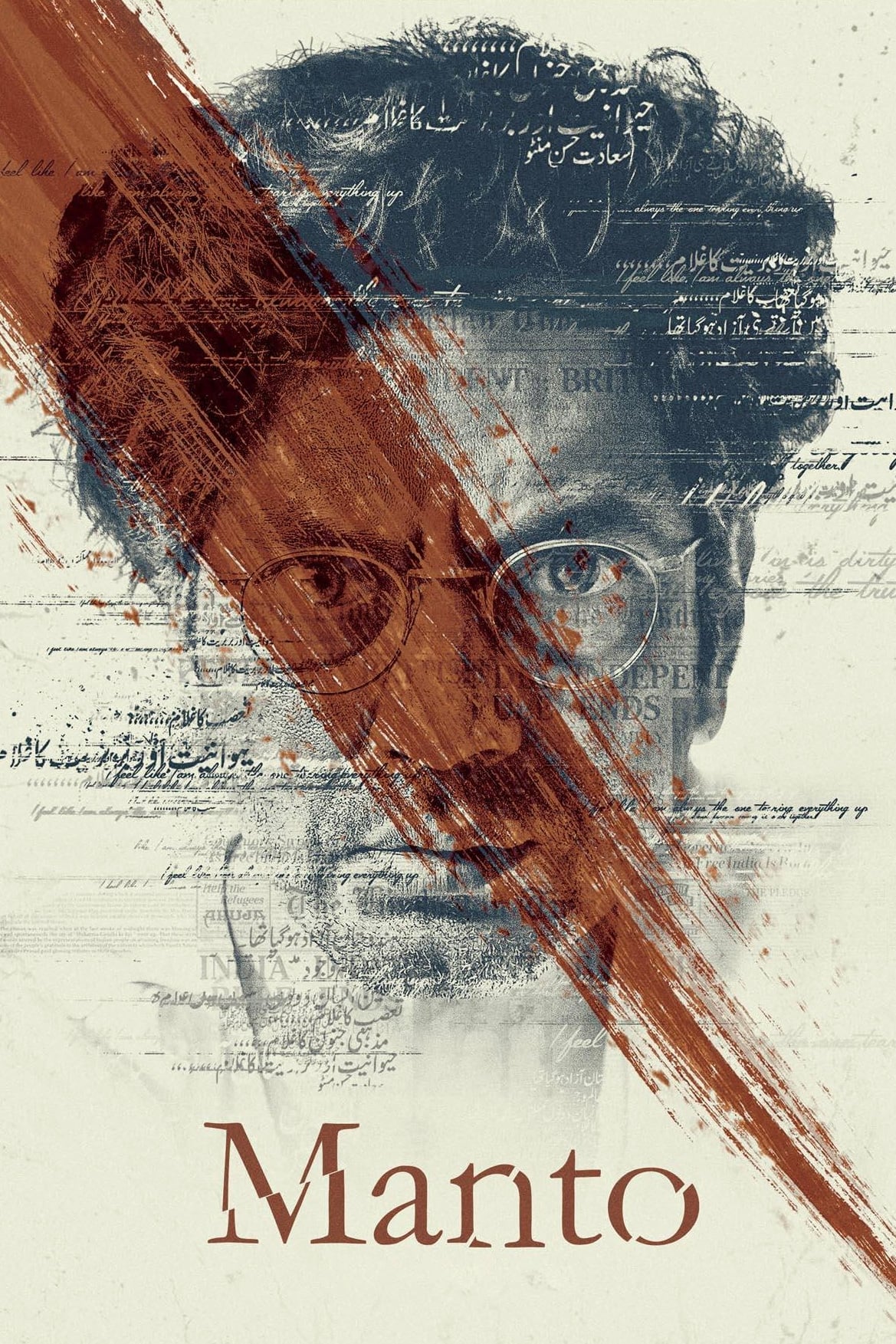 مانتو