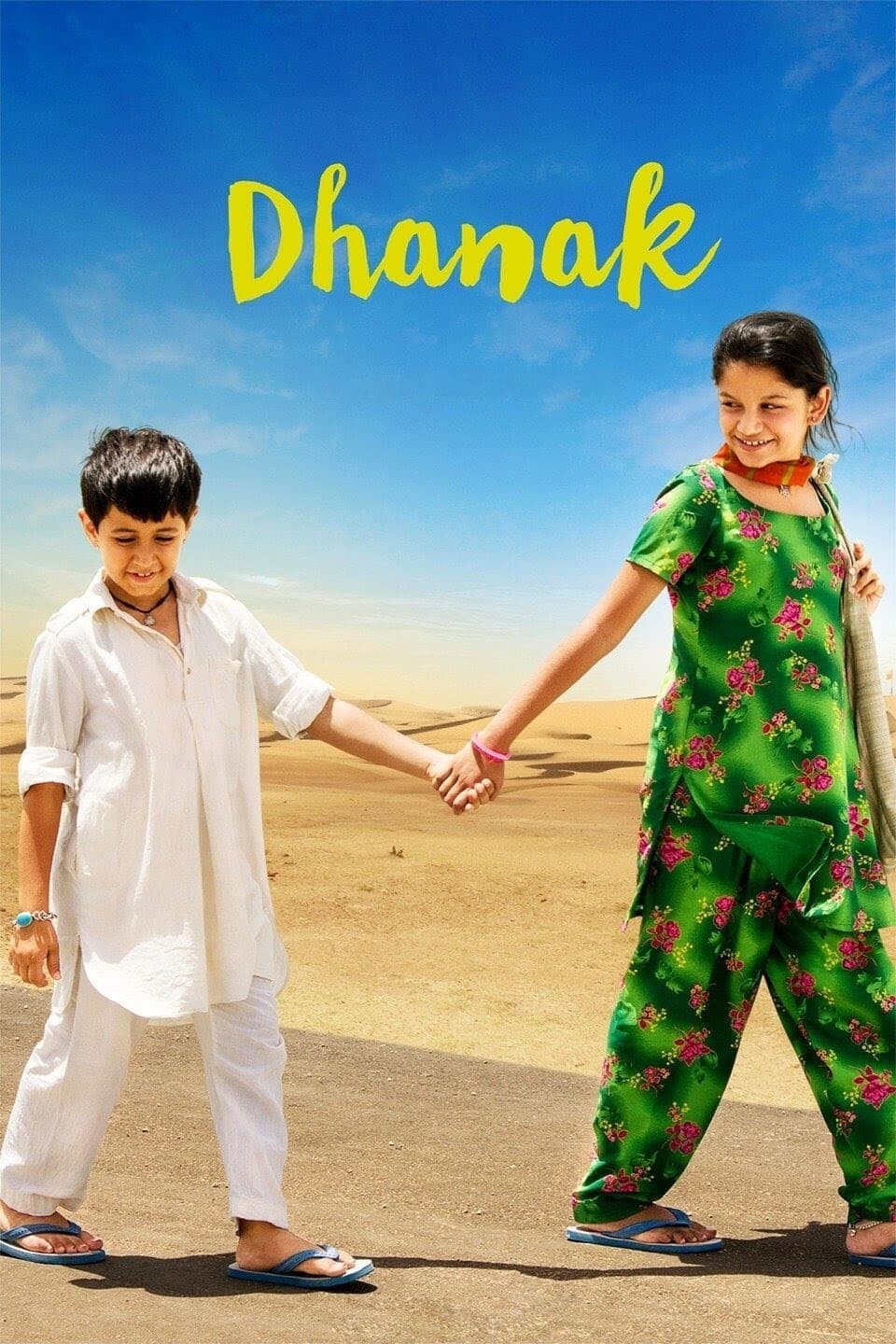 رنگ قوس قزح