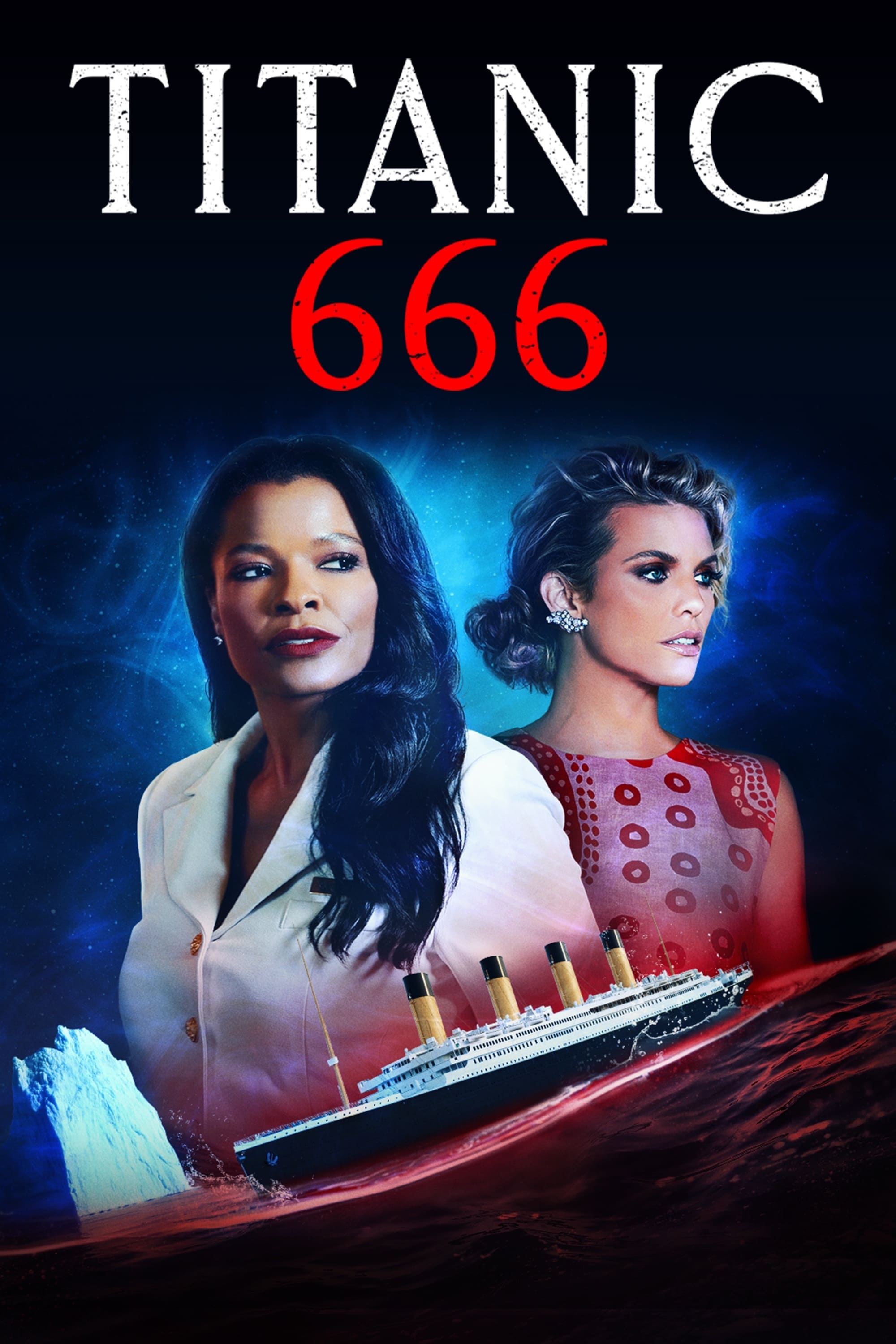 تیتانیک 666