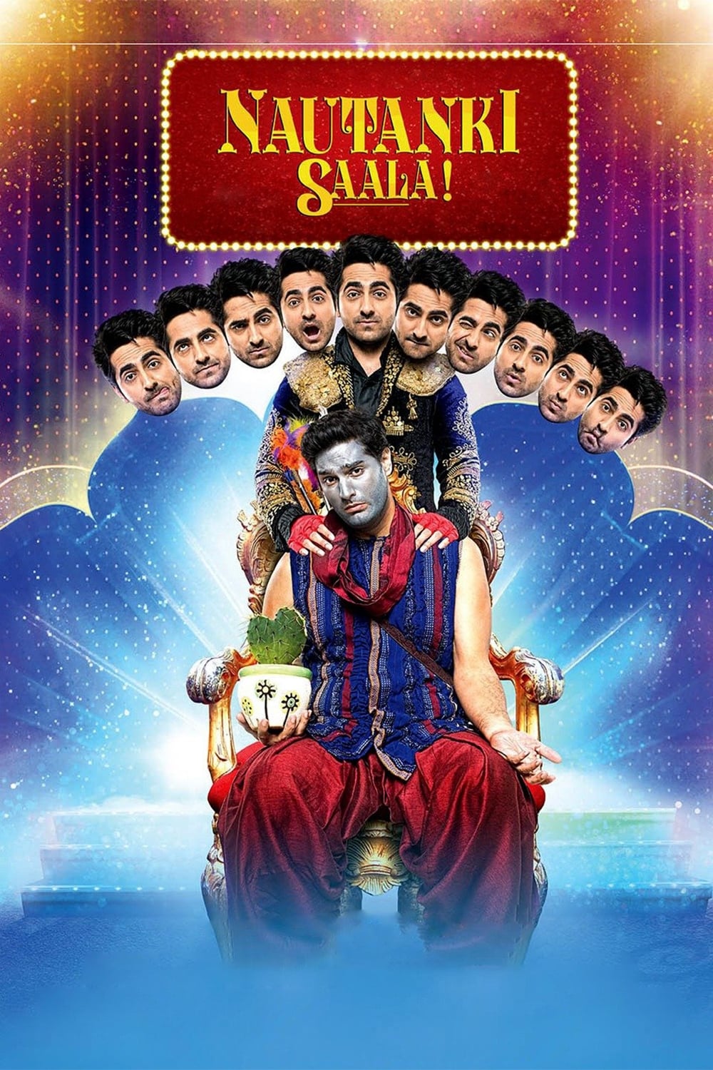نمایش نوتانکی!