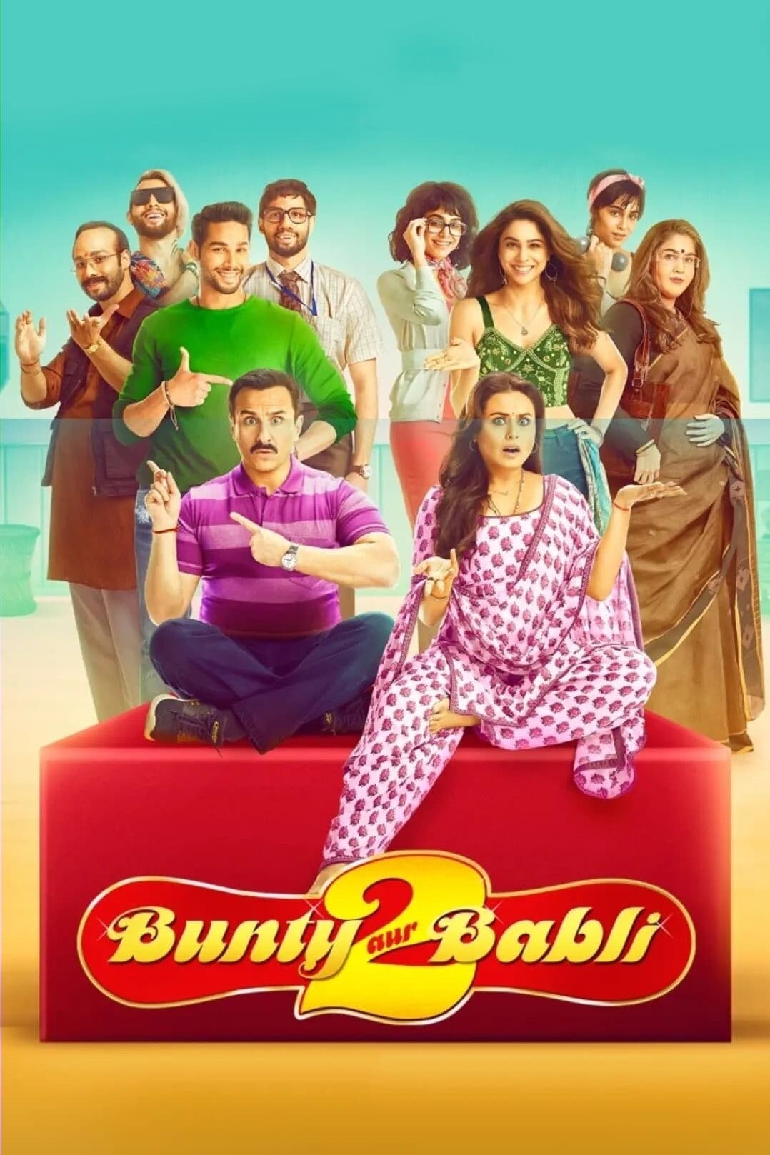 بانتی اور بابلی ۲