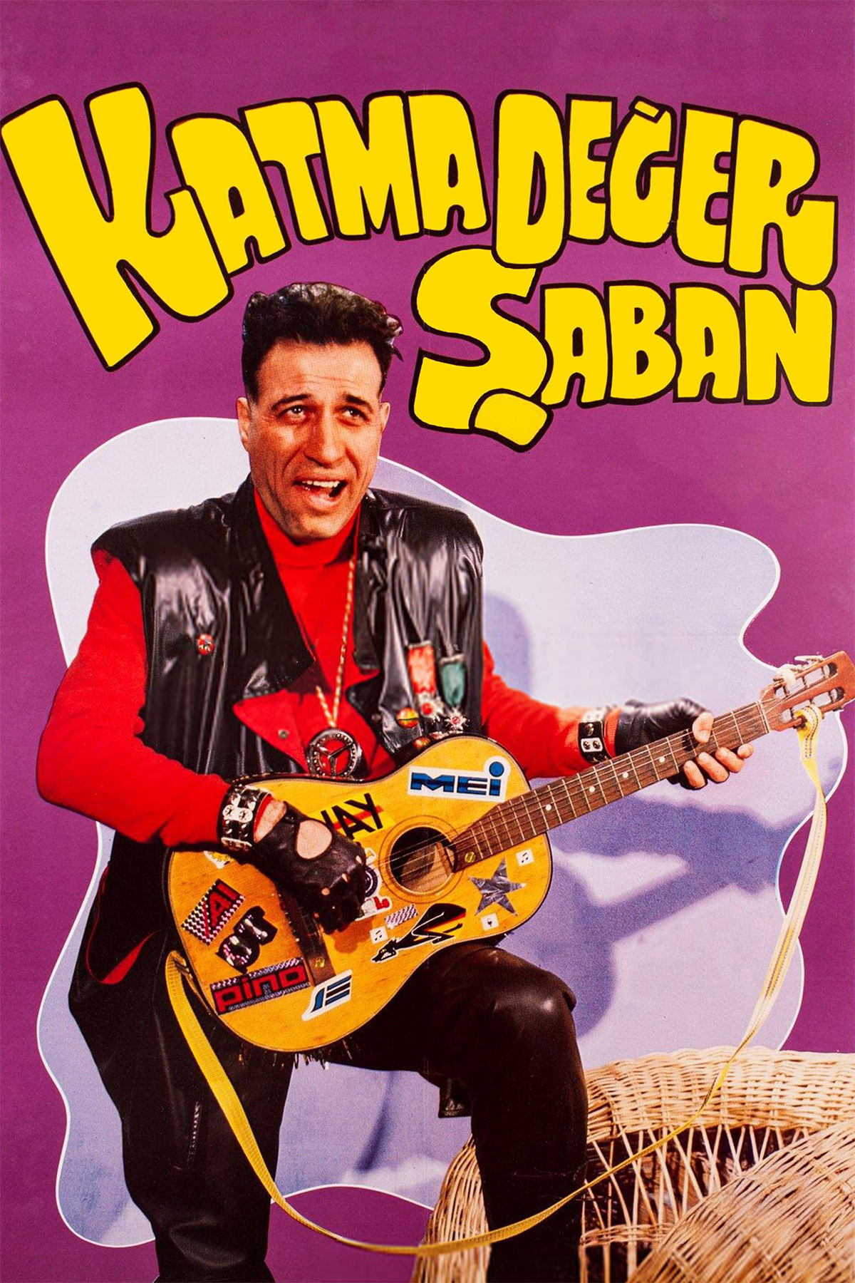 شابان ارزش افزوده