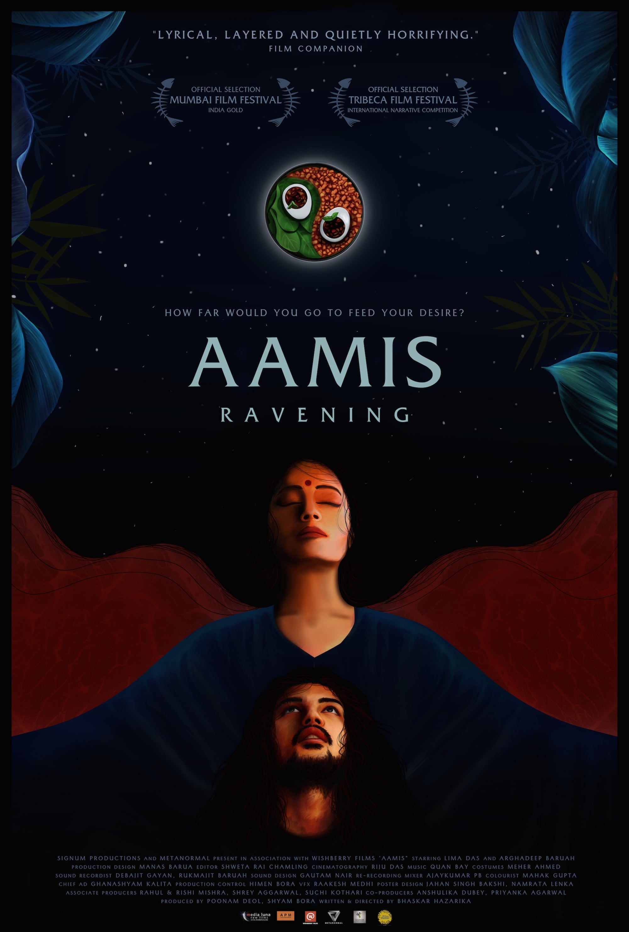 آمیس