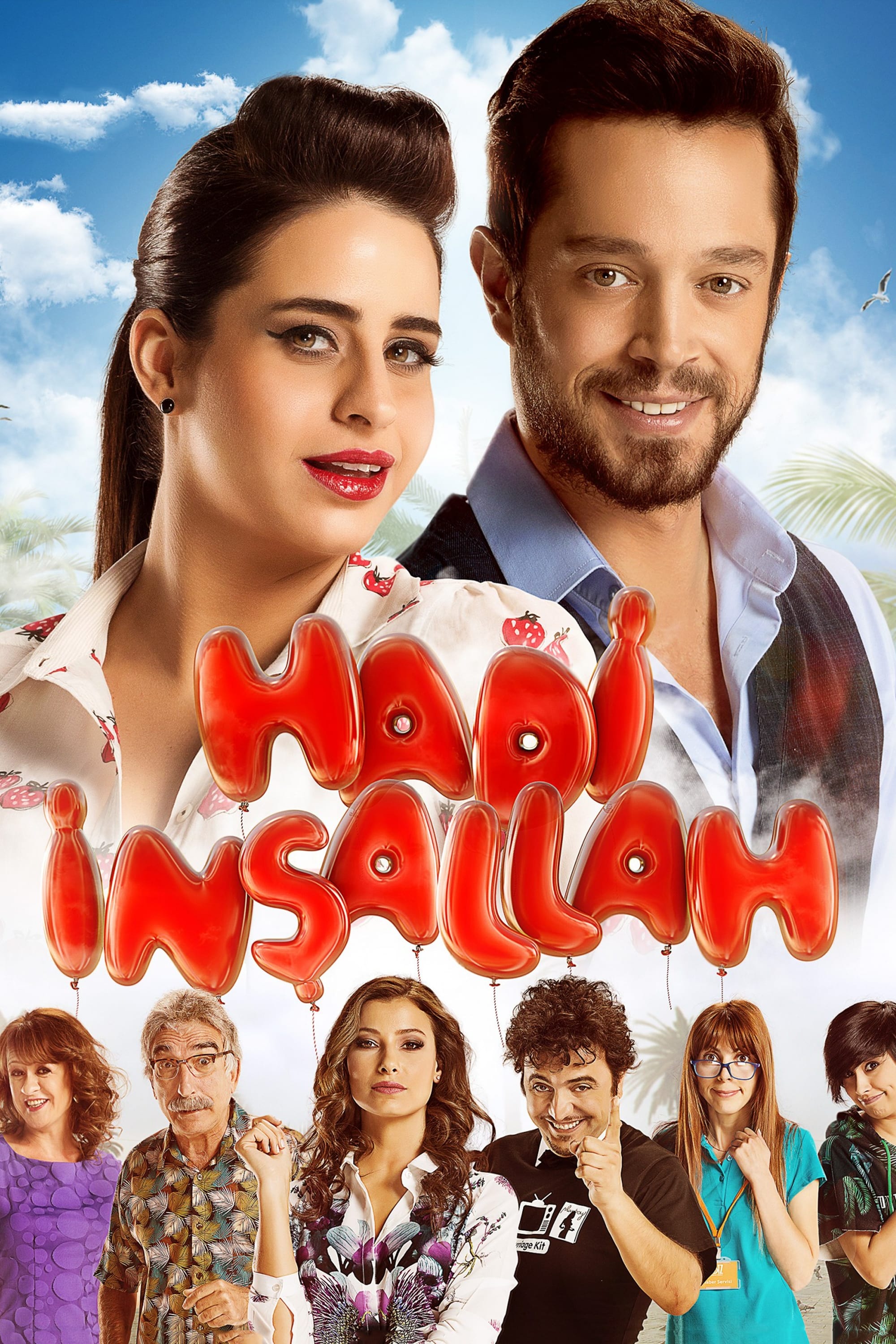 انشالله هدی