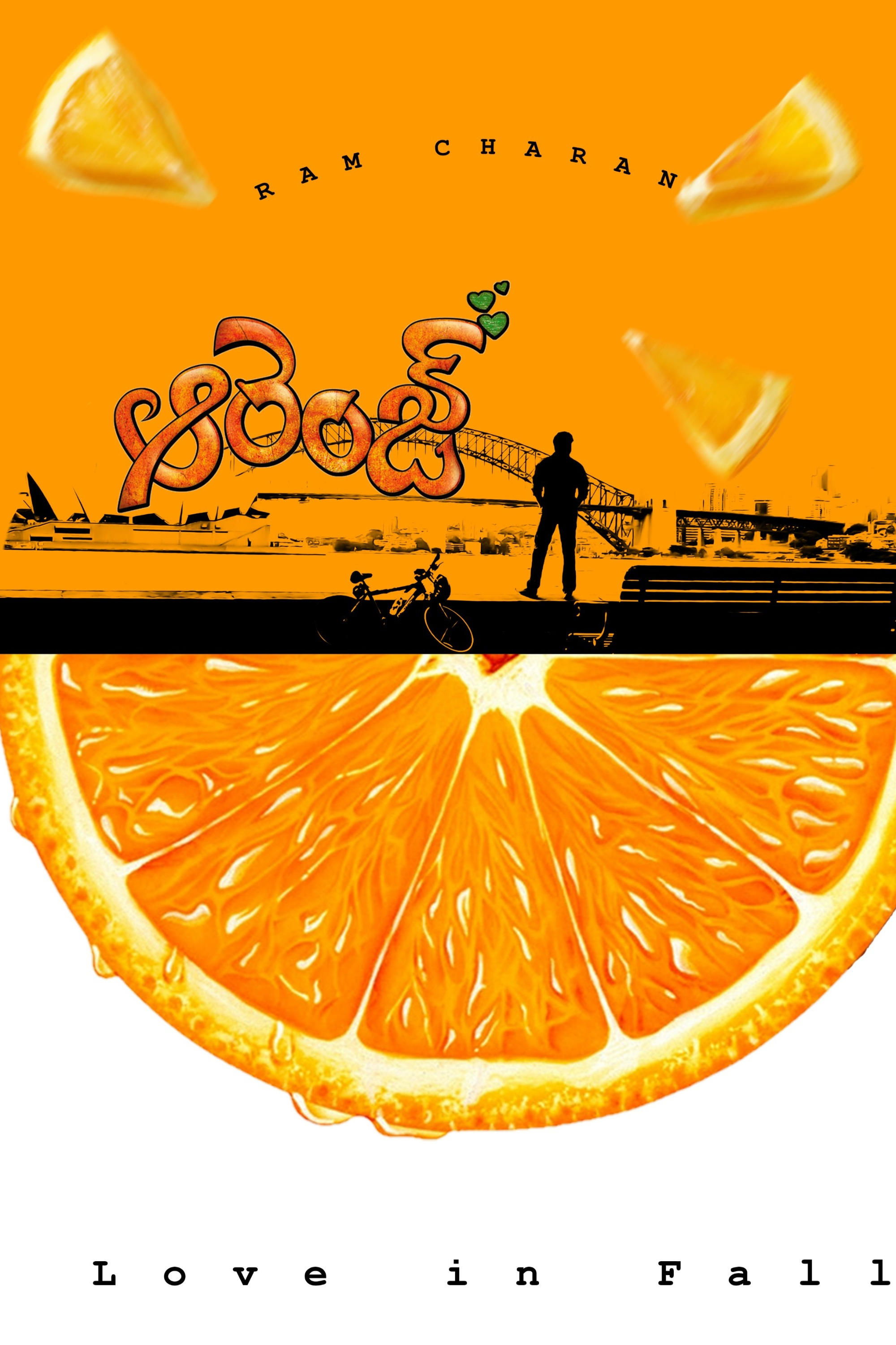 پرتقالی